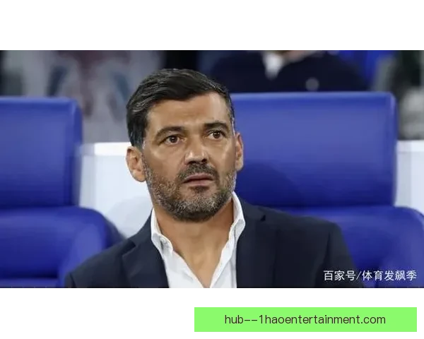 波尔图主帅康塞桑宣布离任 暗示未来可能开启新篇章 波尔图主帅康塞桑宣布离任 暗示未来可能开启新篇章